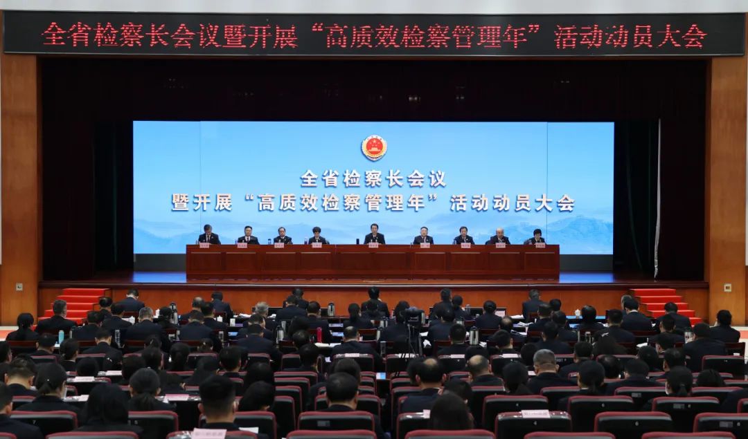 ȫʡ�z���L(zh��ng)��(hu��)�h���_չ�����|(zh��)Ч�z������ꡱ���(d��ng)��(d��ng)�T��(hu��)���_